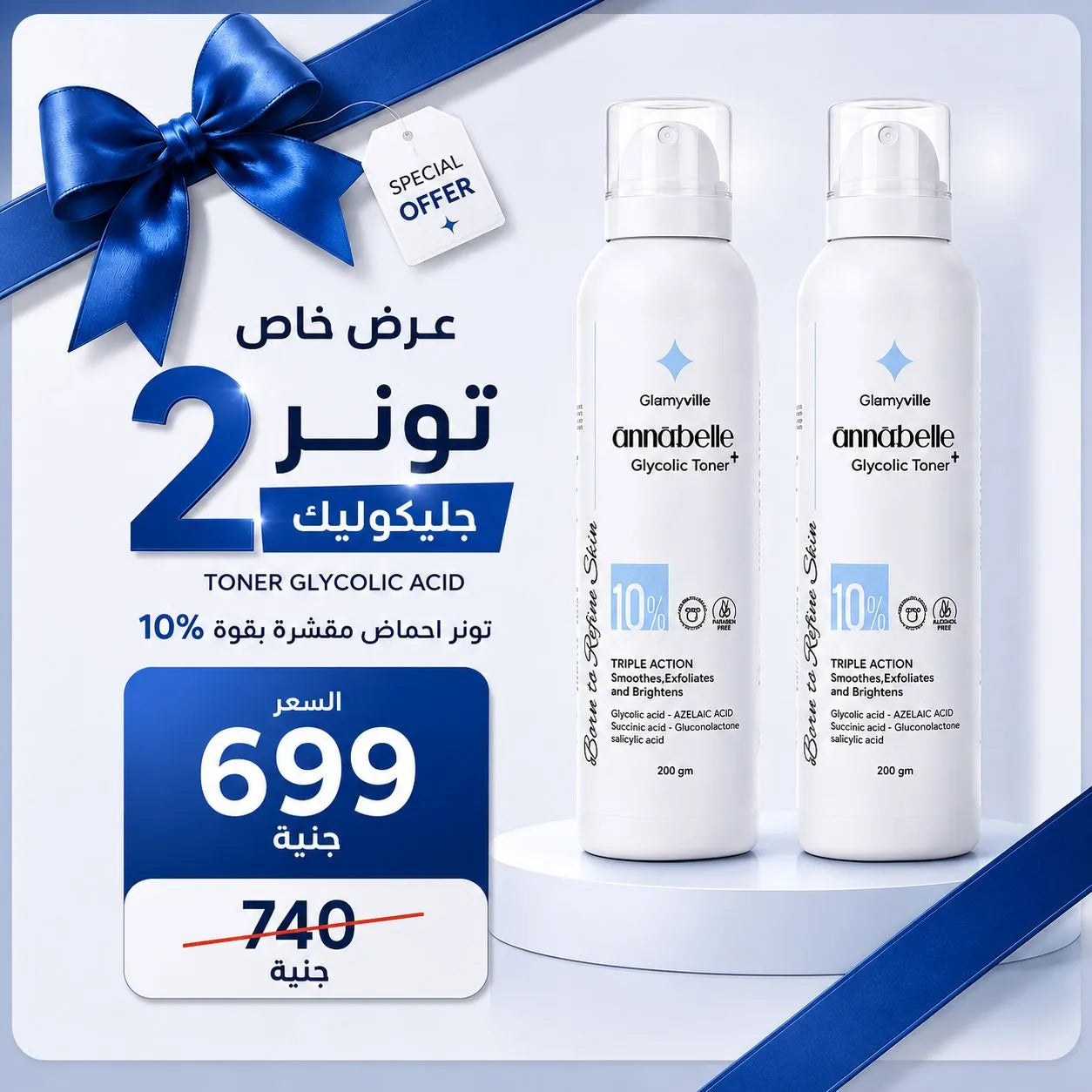 Annabelle Glycolic Toner 10% Duo