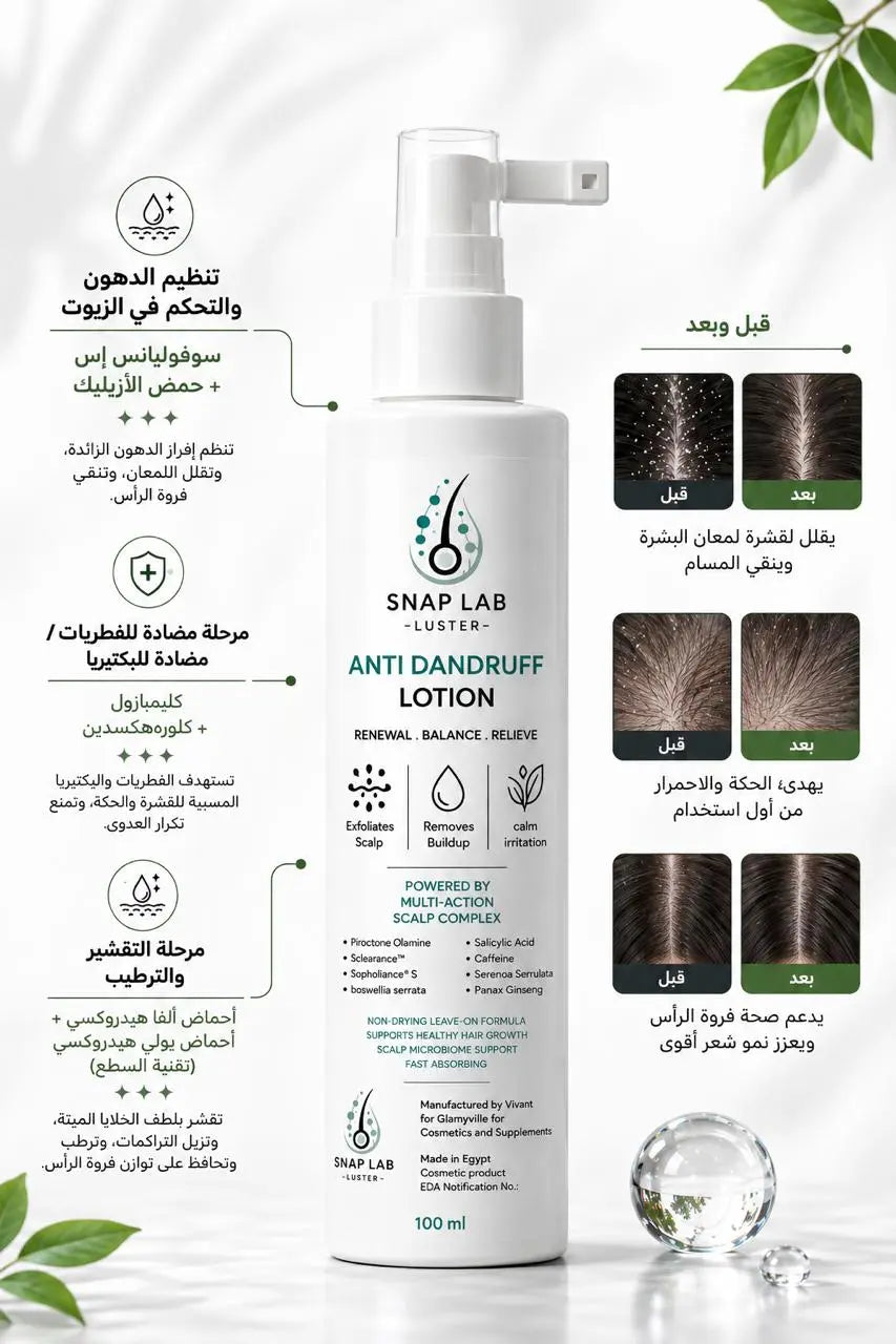 Snap Lap Anti-Dandruff Lotion